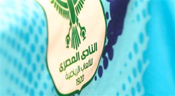   المصري بالأبيض أمام زيسكو بالكونفدرالية