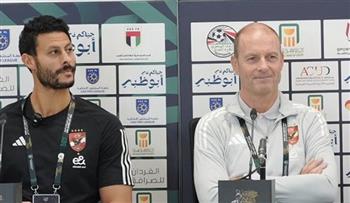   الأهلي يحدد موعد المؤتمر الصحفي قبل مواجهة الجيش الملكي