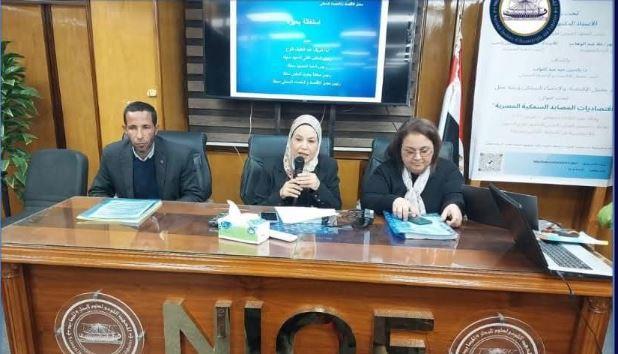 اقتصاديات المصايد السمكية المصرية ورشة بالقومي  لعلوم البحار والمصايد بالإسكندرية