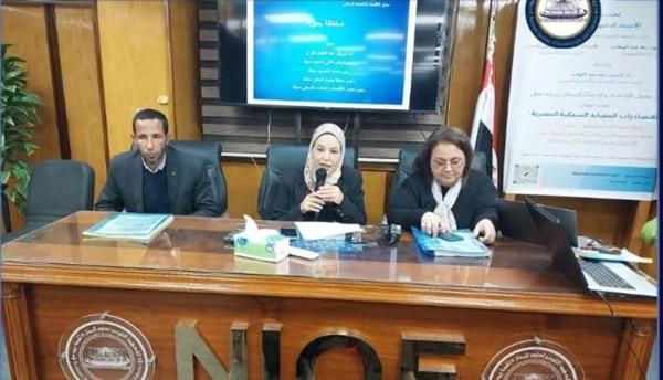 اقتصاديات المصايد السمكية المصرية ورشة بالقومي  لعلوم البحار والمصايد بالإسكندرية