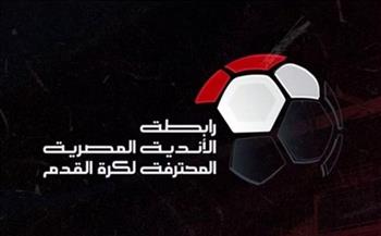   الأهلي وبيراميدز وإنبي.. رابطة الأندية تعلن عقوبات الجولتين 12 و14