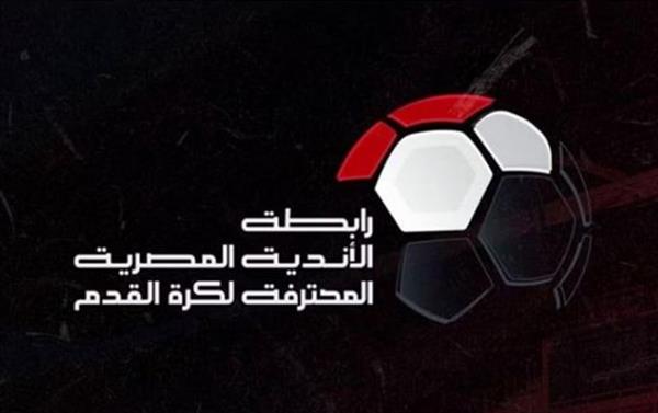 الأهلي وبيراميدز وإنبي.. رابطة الأندية تعلن عقوبات الجولتين 12 و14