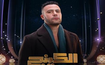   محمد إمام: «الكينج» من أصعب وأهم تجاربي  