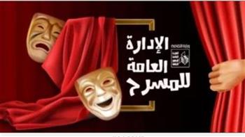   المهرجان الإقليمي لنوادي المسرح بإقليم القناة وسيناء يحتضن 17 عرضًا مسرحيًا
