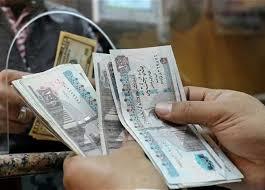بمناسبة شهر رمضان.. صرف مرتبات فبراير  للعاملين بالدولة بعد غدا