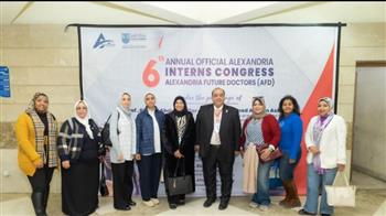   المركز الإفريقى يشارك في المؤتمر السنوي السادس لأطباء الامتياز بطب الإسكندرية
