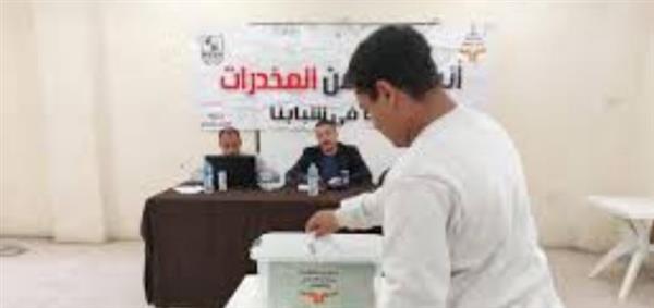 صندوق مكافحة الإدمان يجرى انتخابات لاختيار رؤساء وحدات التطوع ونوابهم بالمحافظات المختلفة