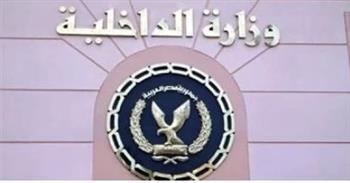 وزارة الداخلية تستحدث منصة التحقق البايومترى والمصادقة