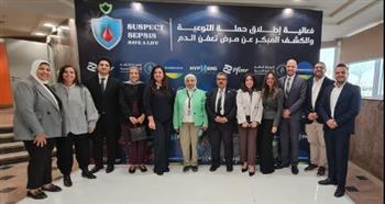    الرعاية الصحية تطلق فعالية علمية متخصصة للكوادر الطبية