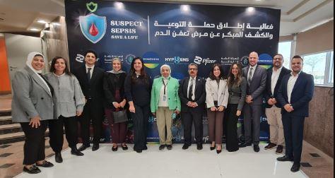  الرعاية الصحية تطلق فعالية علمية متخصصة للكوادر الطبية