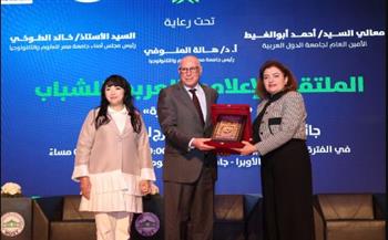   خطابي: الشباب والذكاء الاصطناعي في صدارة أولويات العمل الإعلامي العربي