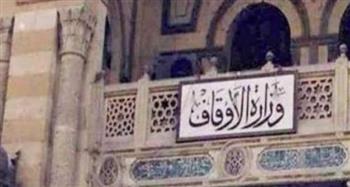   وزارة الأوقاف تصرف ١٠٠ كيلو لحوم للأولى بالرعاية بمحاكم السويس