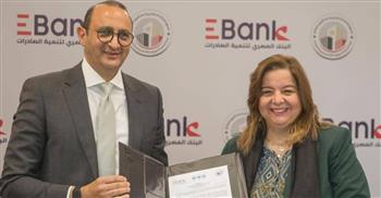   بروتوكول تعاون بين صندوق "الإسكان الاجتماعي" والبنك المصري لتنمية الصادرات (EBank)