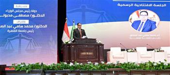   جامعة القاهرة تنطلق بمؤتمر التحكيم الدولي لدعم الاستثمار والبترول والإنشاءات