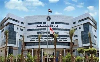   هيئة الاستثمار تعلن إطلاق المنصة الرقمية لخدمات قطاع الأداء الاقتصادي