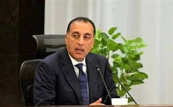 بعد قليل.. مدبولي يعلن تفاصيل حزمة الحماية الاجتماعية الجديدة