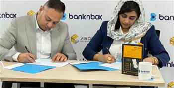   ﺗﻌﺎون ﺑﻴن Banknbox  و ASD Smart ﻟﺘﻄﻮﻳﺮ ﻣﻨﻈﻮﻣﺔ اﻟﺘﺤﻮﻳﻞ اﻟﻠﺤﻈﻲ وﺗﻌﺰﻳﺰ اﻟﺸﻤﻮل اﻟﻤﺎﻟﻲ ﻓﻲ اﻟﺴﻮدان