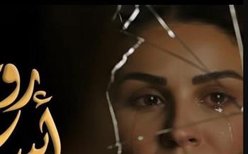   مي سليم تروج لشخصيتها في روج أسود: ربنا حلل الطلاق ماحللش الخيانة والظلم
