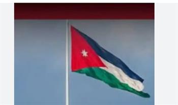   الأردن يدين تحويل أراضٍ بالضفة إلى أملاك دولة
