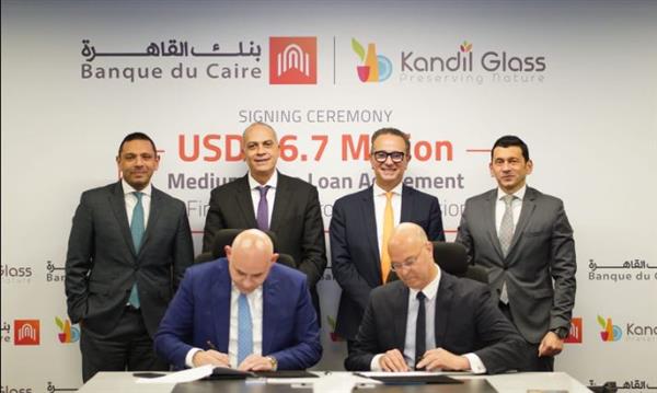 بنك القاهرة يوقع اتفاقية تمويل مع مجموعة قنديل للزجاج لتمويل التوسعات الرأسمالية