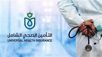 اعتماد 3.3 مليار جنيه لدخول المنيا منظومة التأمين الصحي الشامل