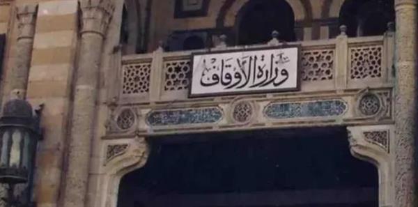 الأوقاف تعلن ضوابط الاعتكاف بالمساجد خلال شهر رمضان