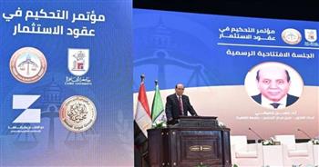   مؤتمر التحكيم في عقود الاستثمار يواصل فعالياته لليوم الثاني بجامعة القاهرة