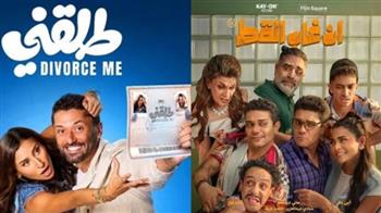   فيلما "إن غاب القط" و"طلقني" يتصدران شباك التذاكر في السينما السعودية