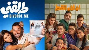 فيلما "إن غاب القط" و"طلقني" يتصدران شباك التذاكر في السينما السعودية