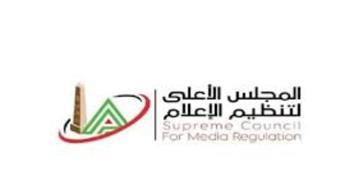   الأعلى للإعلام: وقف عرض برنامج "السر في الحدوتة"
