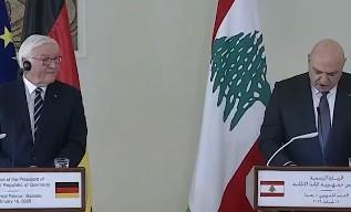 مظلة ألمانية لبيروت.. الرئيس الألماني في قصر بعبدا لتعزيز الاستقرار ودعم اليونيفيل