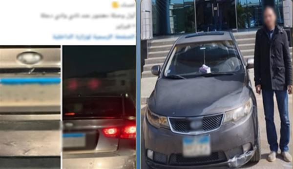 الأمن يوقف سائقًا متلاعبًا بلوحة سيارته بالجيزة
