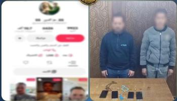   الإسكندرية.. ضبط عصابة نصب عبر الدجل والشعوذة على الإنترنت