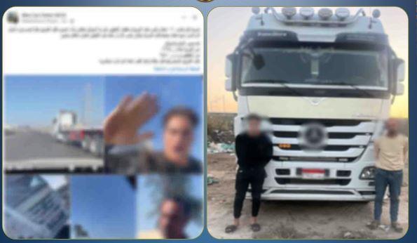 كشف ملابسات اعتداء سائق مقطورة على مواطن بالبحيرة