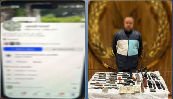 سقوط شخص يدير صفحة لترويج الأسلحة بالقاهرة