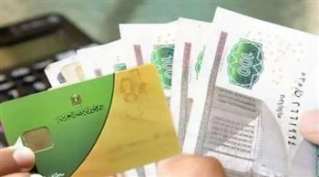   كل ما تريد معرفته عن المنحة الإضافية للبطاقات التموينية قبل رمضان