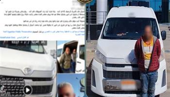 كشف ملابسات واقعة إتلاف بضائع سيدة بـالجيزة
