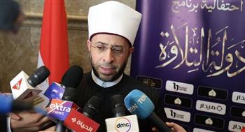   وزير الأوقاف يعلن تفاصيل الحفل الختامي لبرنامج دولة التلاوة
