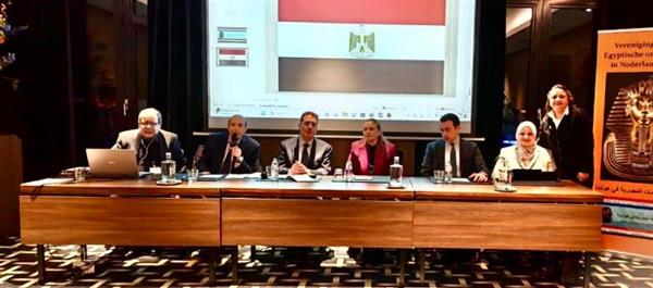 السفير المصرى يلتقى بأبناء الجالية المصرية فى هولندا
