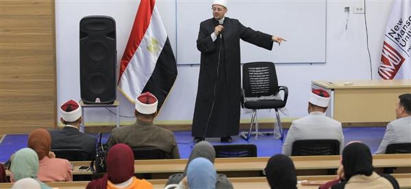 جامعة المنصورة الجديدة تنظم ندوة توعوية ضمن مبادرة "صحح مفاهيمك"