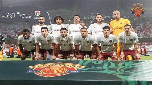 كأس مصر: مكافآت خاصة تحفز لاعبي سيراميكا كلوباترا أمام الزمالك 