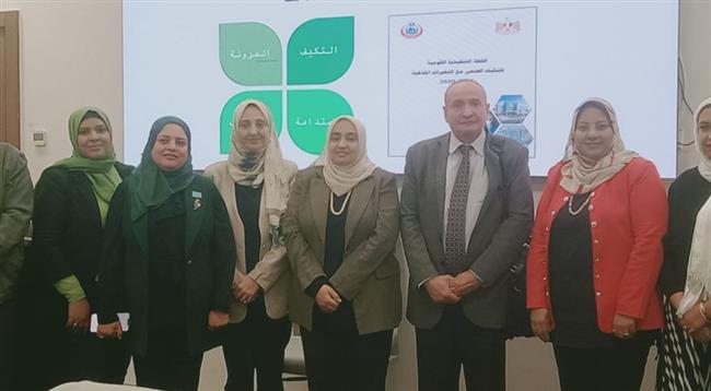 الصحة: مراجعة شاملة للخطة الوطنية للتكيف الصحي مع التغيرات المناخية 2024-2030