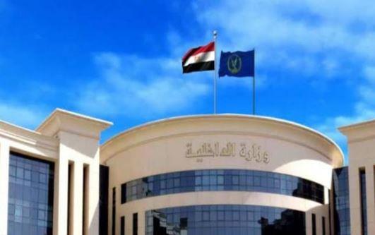 سقوط مكتبة غير مرخصة لبيع ونسخ كتب دراسية مخالفة بالجيزة