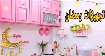 مطبخك في رمضان.. لمسات بسيطة تصنع أجواء دافئة واقتصادية