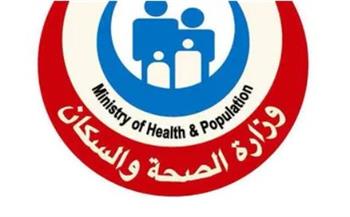   الصحة تحذر: فيروس الورم الحليمى ينتقل بالتلامس المباشر