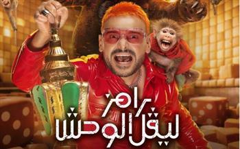 قائمة ضحايا رامز جلال في رمضان 2026