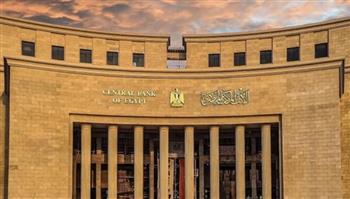   54.7 مليون مواطن بحسابات نشطة والمركزي يجهز استراتيجية الشمول المالي 2026–2030