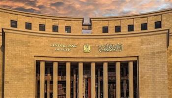 54.7 مليون مواطن بحسابات نشطة والمركزي يجهز استراتيجية الشمول المالي 2026–2030