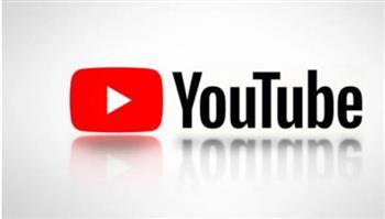 يوتيوب تعلن حل العطل بعد بلاغات لأكثر من ربع مليون مستخدم
