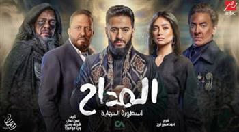   MBC مصر تعلن تعديل موعد عرض مسلسل "المداح: أسطورة النهاية"